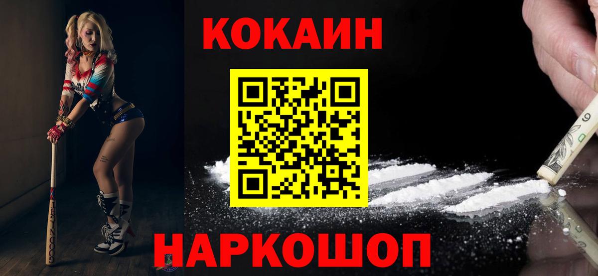 Каннабис Ипатово