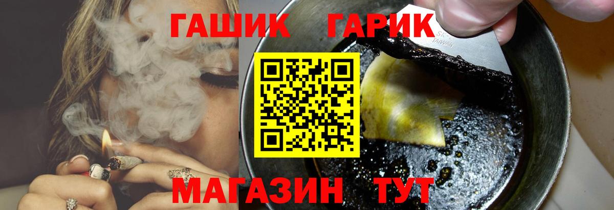 ГАШИШ ice o lator  ГАШИШ ice o lator  Ипатово  Вход с VPN 