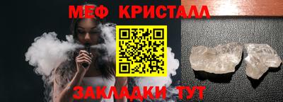 прущие крисы Кунгур
