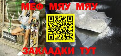 прущие крисы Кунгур