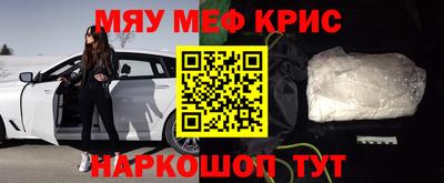 прущие крисы Кунгур