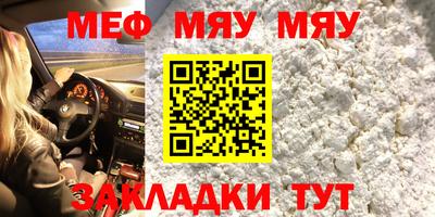 прущие крисы Кунгур