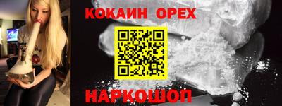 прущая мука Кумертау