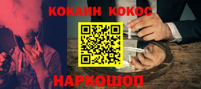прущие крисы Кунгур