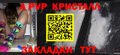 прущие крисы Кунгур