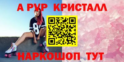 прущие крисы Кунгур