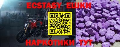 МДМА Кулебаки