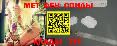 прущие крисы Кунгур