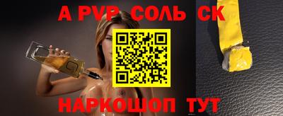 МДМА Кулебаки