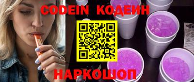 прущие крисы Кунгур
