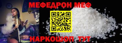 прущая мука Кумертау