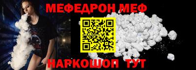 МДМА Кулебаки