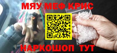 spice Ставрополь