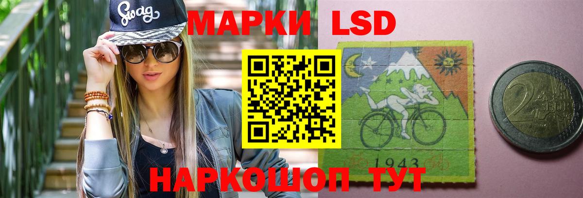 LSD-25 экстази  Лсд 25 экстази кислота  kraken маркетплейс  LSD-25 экстази ecstasy  Ипатово  Вход с VPN 