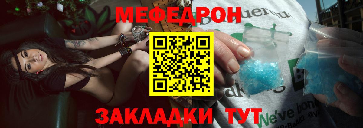 МЕФ мука Ипатово