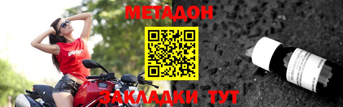 Ипатово  Вход с VPN  Меф кристаллы  ГАШ  Бошки Шишки  COCAIN 