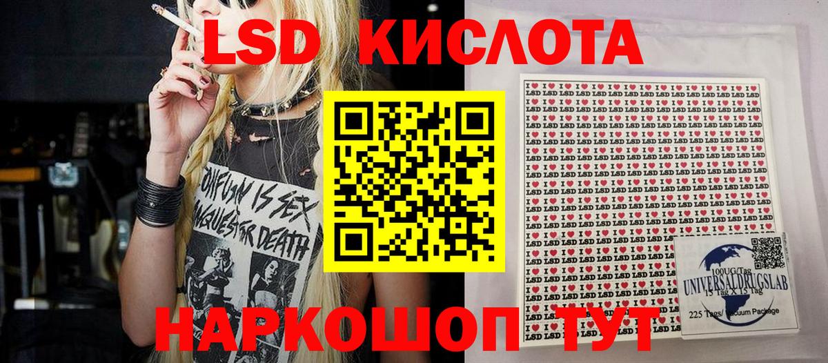 Наркотические марки 1,5мг  Вход с VPN  Марки N-bome  Ипатово  Наркотические марки 1,5мг 