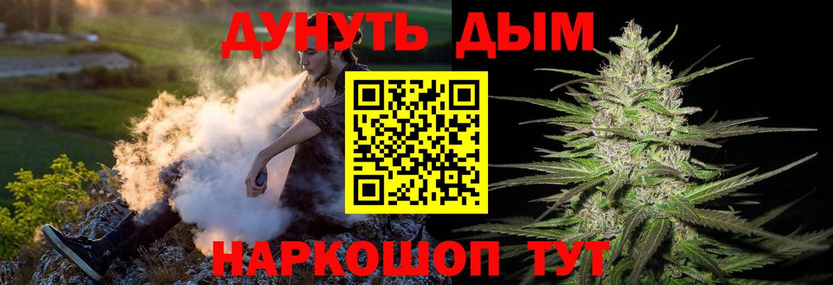 Бошки Шишки VHQ  Каннабис план  Ипатово  МАРИХУАНА планчик  Вход с VPN  Канабис Amnesia 