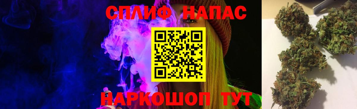 Шишки марихуана VHQ Ипатово